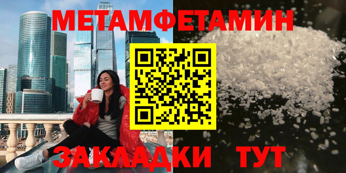 Амфетамин 97% Лобня