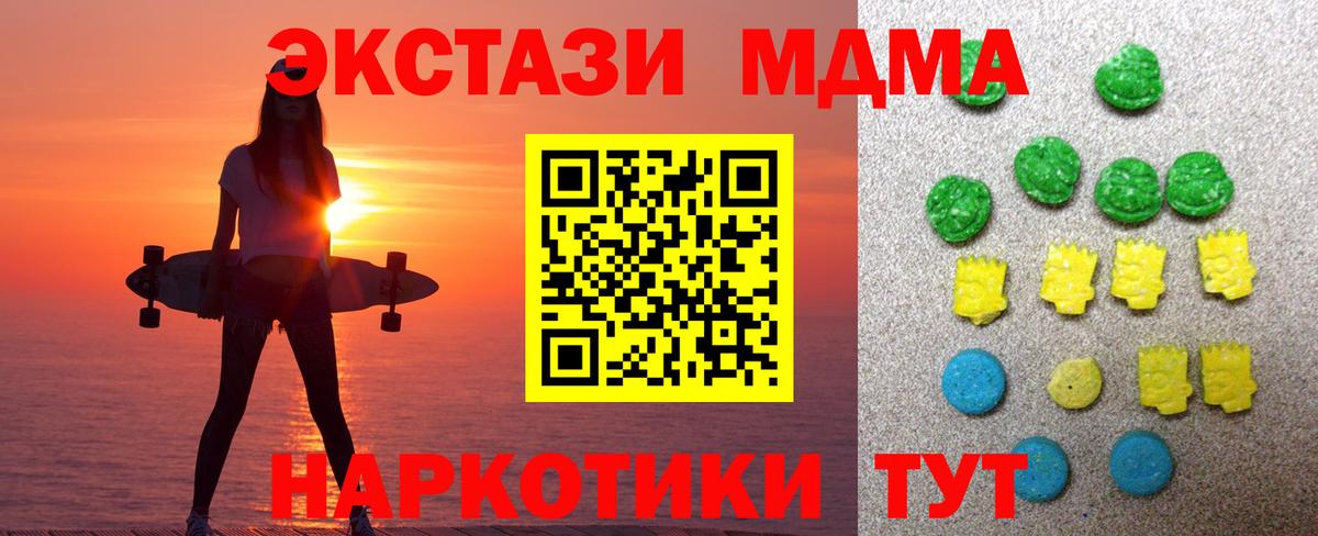 Ecstasy Дубай  ЭКСТАЗИ Cube  Экстази  Лобня  Вход с VPN 
