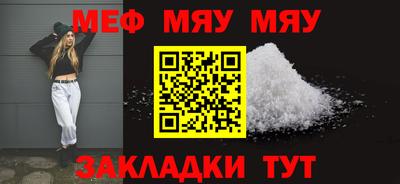 бутират Бугуруслан