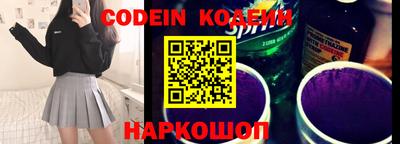 бутират Бугуруслан