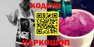 бутират Бугуруслан