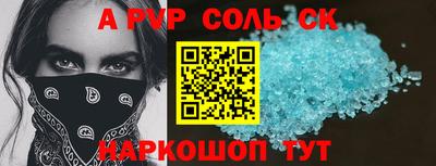 бутират Бугуруслан