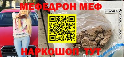 бутират Бугуруслан