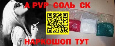 метамфетамин Бузулук