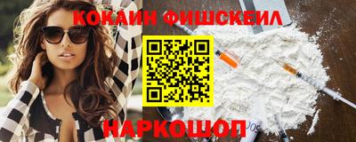 метамфетамин Бузулук