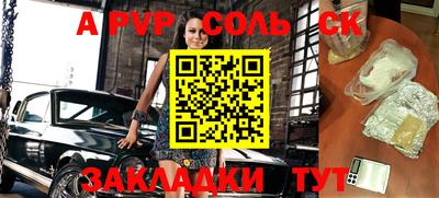 метамфетамин Бузулук