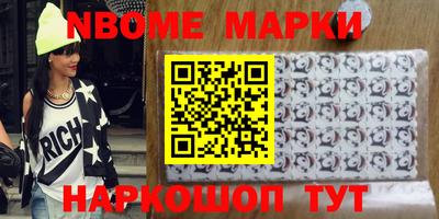 кокаин Будённовск