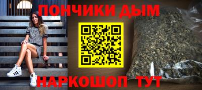 кокаин Будённовск