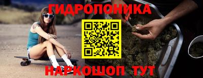 метамфетамин Бузулук