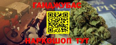 метамфетамин Бузулук