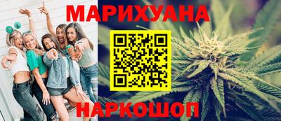 бутират Бугуруслан