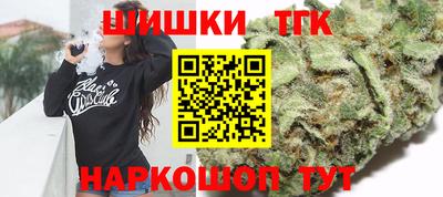 бутират Бугуруслан