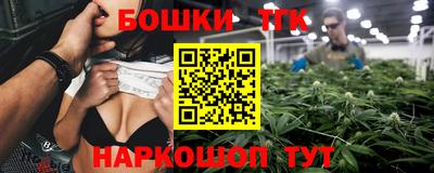 бутират Бугуруслан