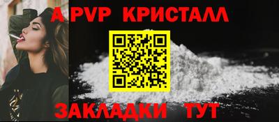 бутират Бугуруслан