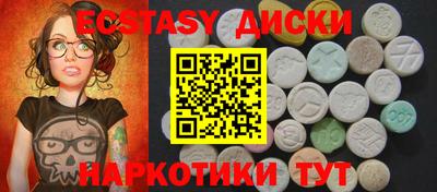 бутират Бугуруслан