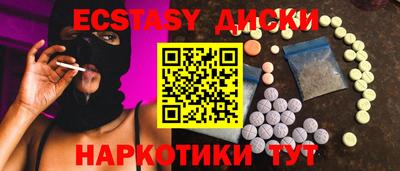 кокаин Будённовск