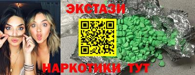 метамфетамин Бузулук