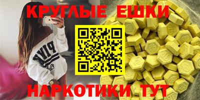 метамфетамин Бузулук