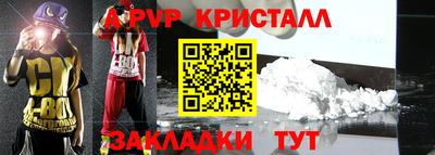 метамфетамин Бузулук