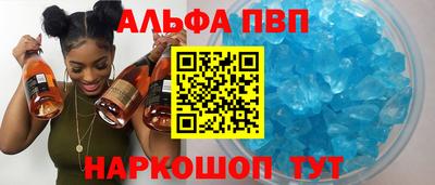 метамфетамин Бузулук