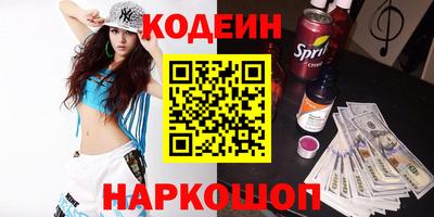 метамфетамин Бузулук