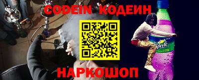 бутират Бугуруслан