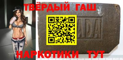 метамфетамин Бузулук