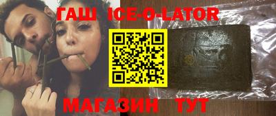 кокаин Будённовск