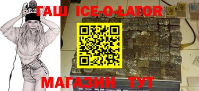 бутират Бугуруслан