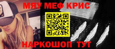метамфетамин Бузулук