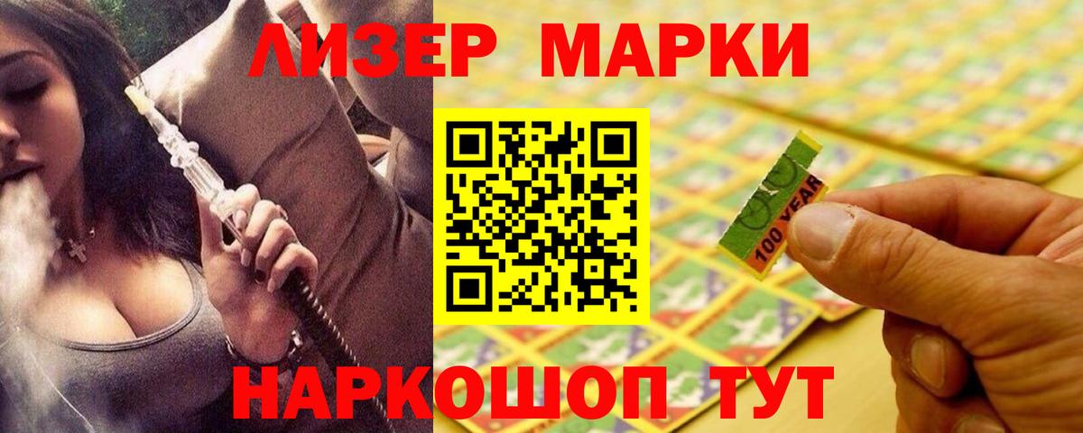 LSD-25 экстази кислота  Вход с VPN  LSD-25 экстази кислота  ЛСД экстази  Лобня 