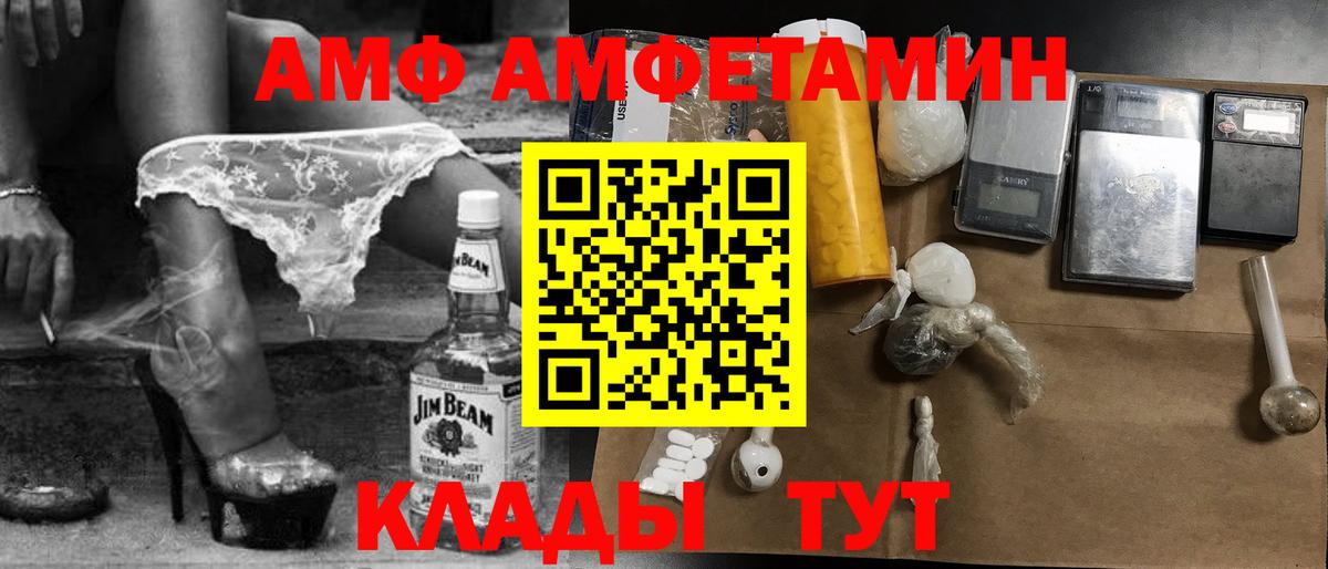 Первитин Methamphetamine  Вход с VPN  Лобня 