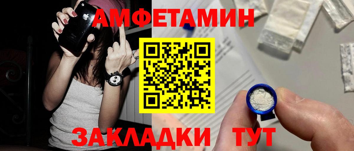 Метамфетамин пудра Лобня