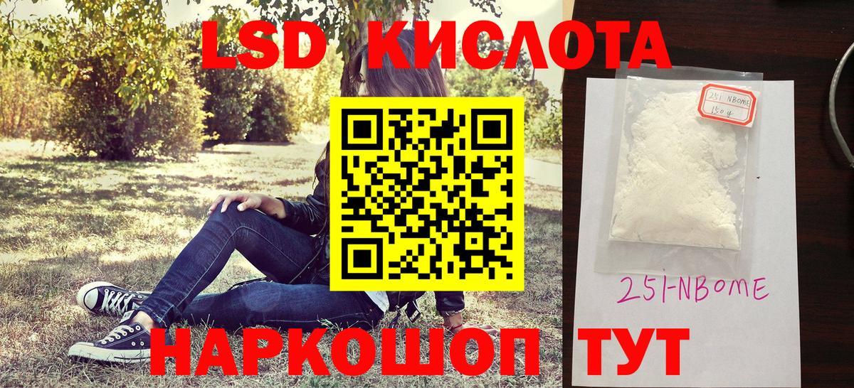 Марки N-bome 1,5мг  Вход с VPN  Лобня  Марки N-bome 1,5мг 