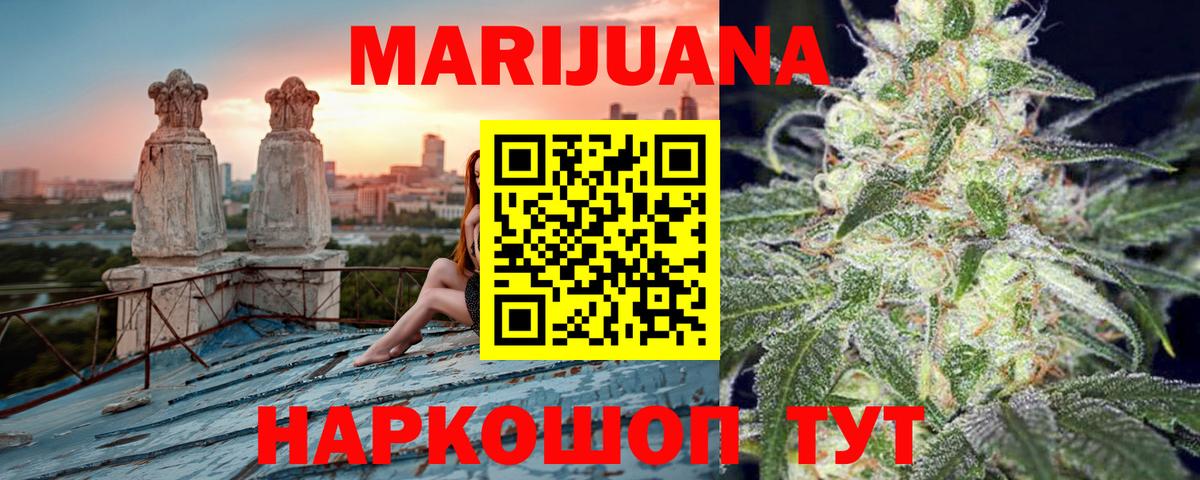 Лобня  Бошки Шишки конопля  Вход с VPN  Конопля семена 